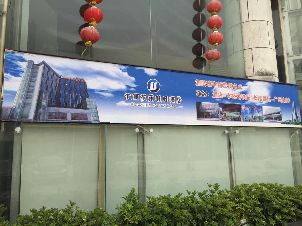 Guangzhou Hui Li Hua Yuan Holiday Hotel Zewnętrze zdjęcie